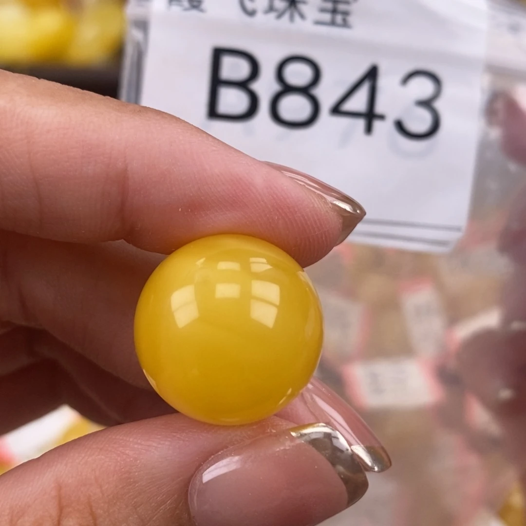 琥珀未镶嵌珠宝奇石18.5