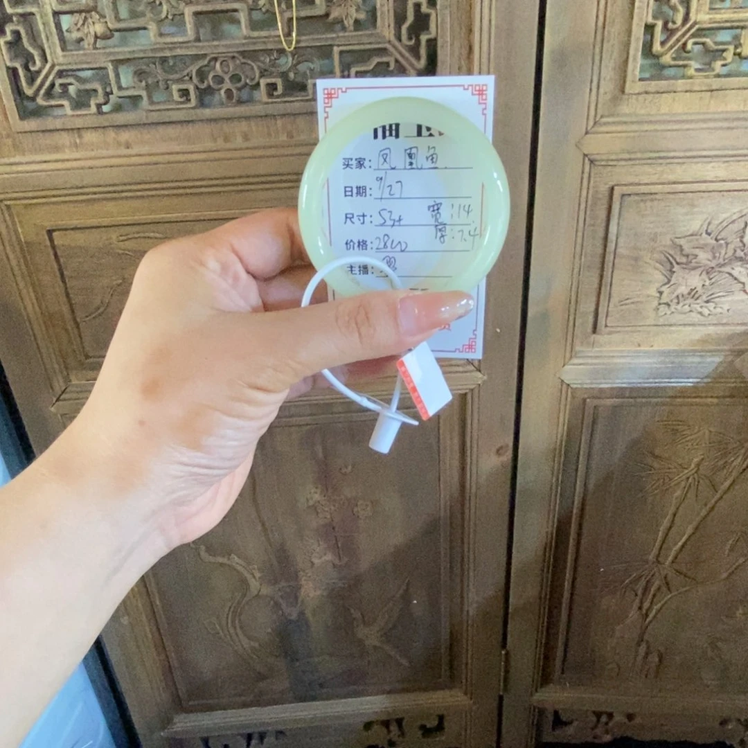 未镶嵌手镯和田玉凤*鱼
