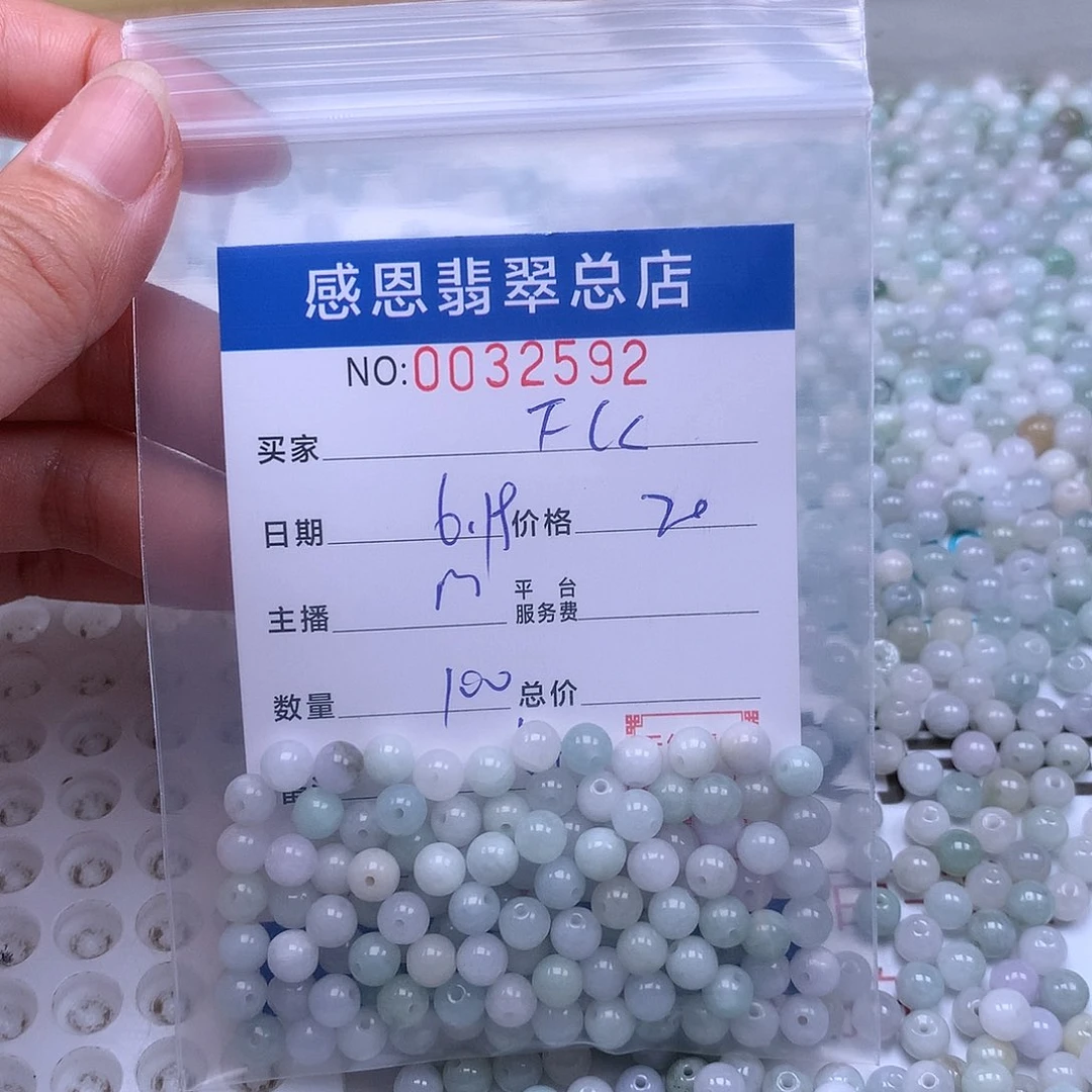 未镶嵌手链翡翠F*C