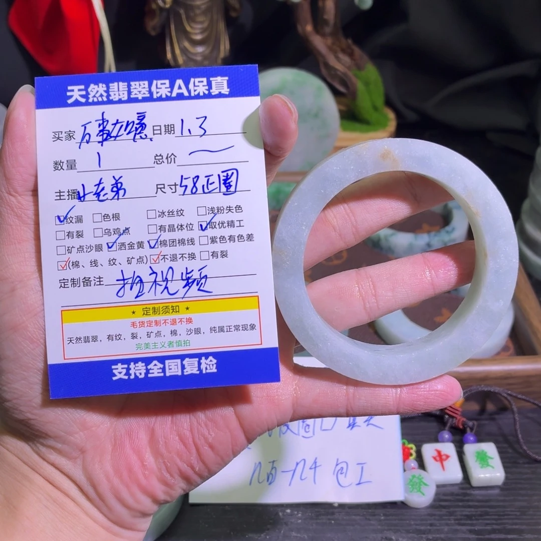 万***意定制翡翠未镶嵌天然翡翠A货毛胚手镯定制