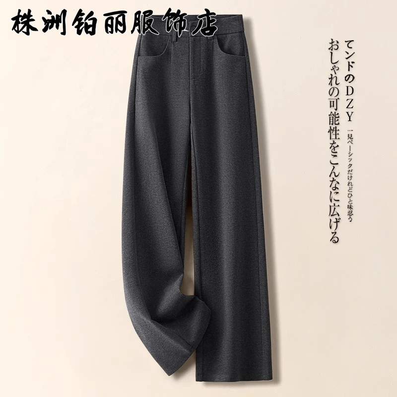 灰色毛呢阔腿裤女春秋款2025新款软糯垂感休闲拖地裤加厚直筒裤子