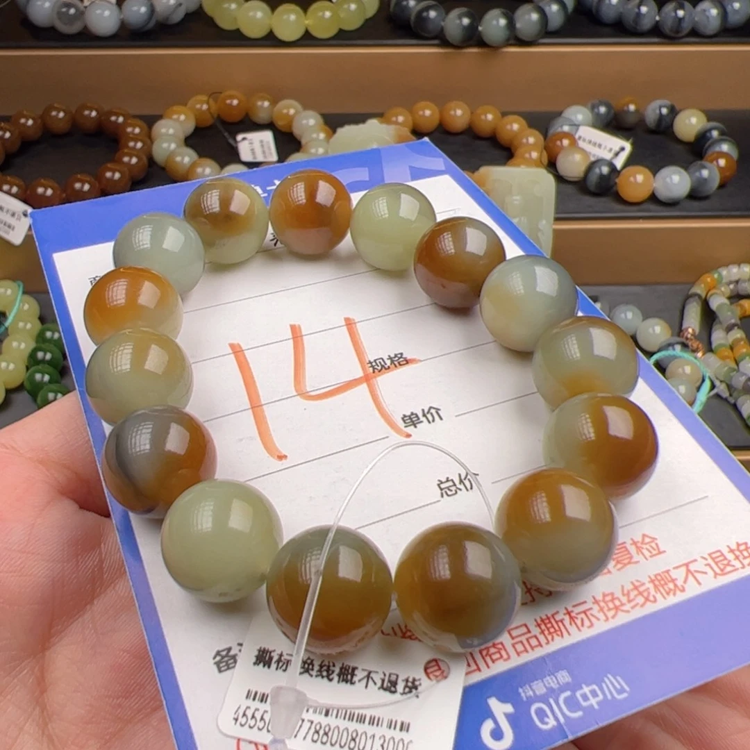 未镶嵌手链和田玉颗颗三色精品楼兰卡14