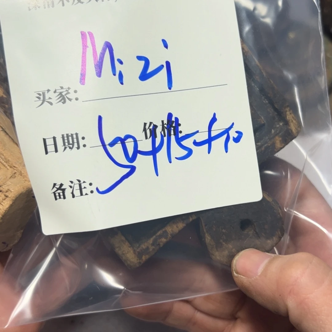 泥塑M****?muzi牌子牌子牌子