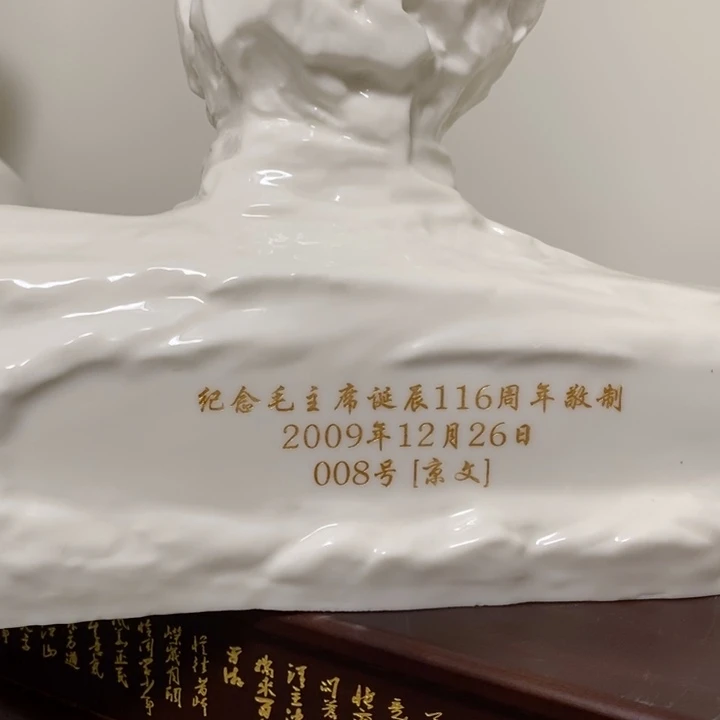 不***区瓷片摆件家居家居装修设计案例分析题