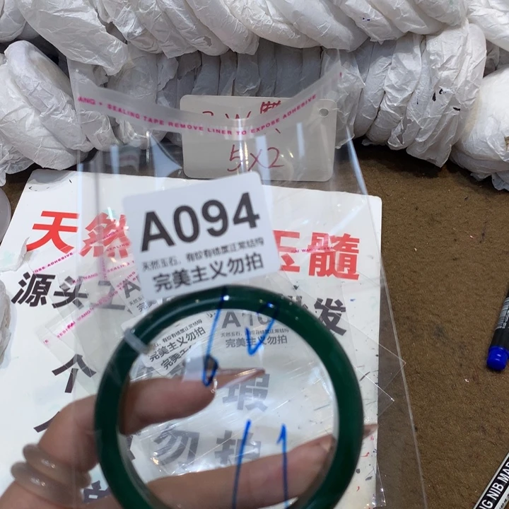 手镯玛瑙/玉髓未镶嵌