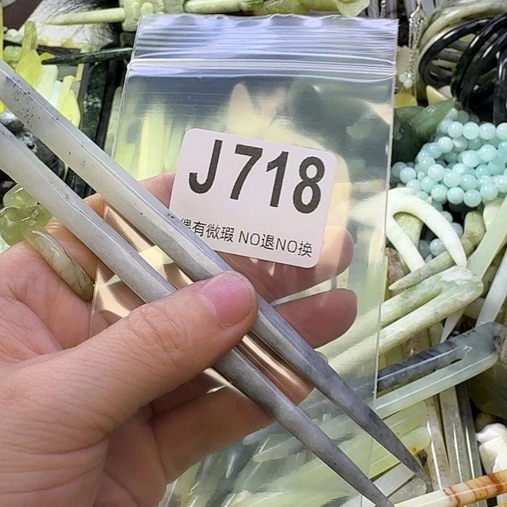 诗***客蛇纹石玉合金发饰