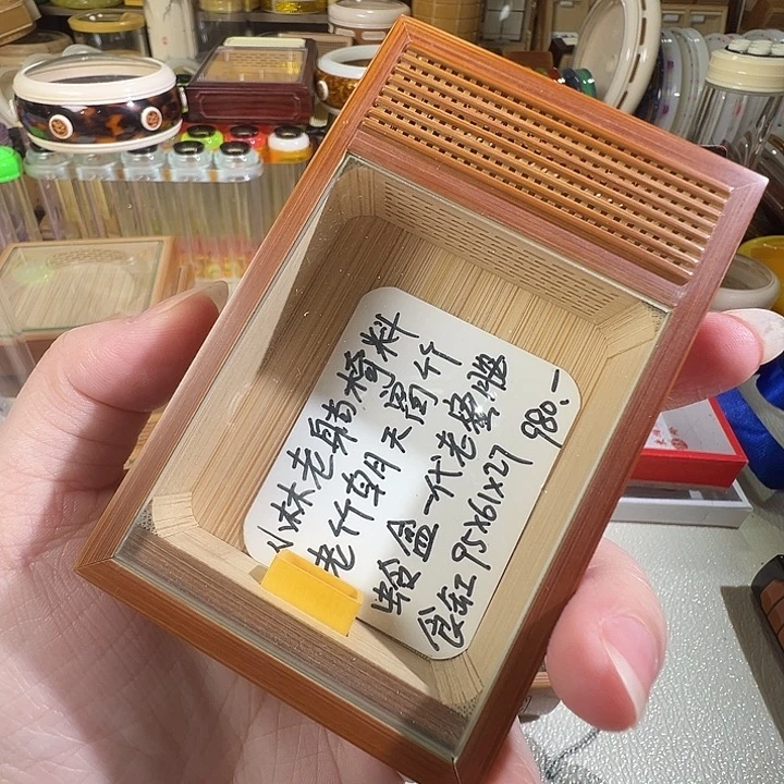老竹盒加霍氏合适