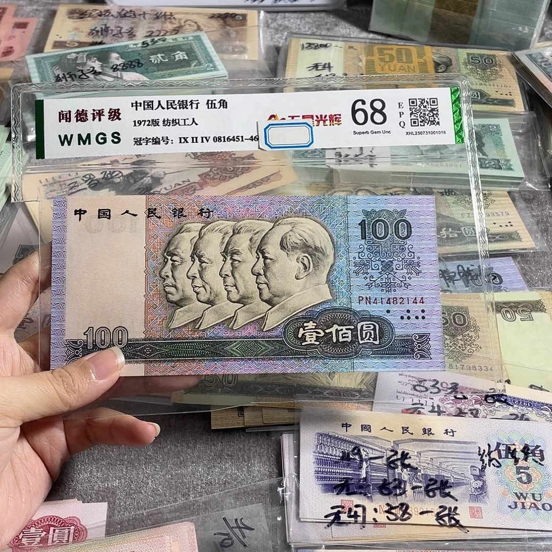 90100元全新原票一张，号码随机