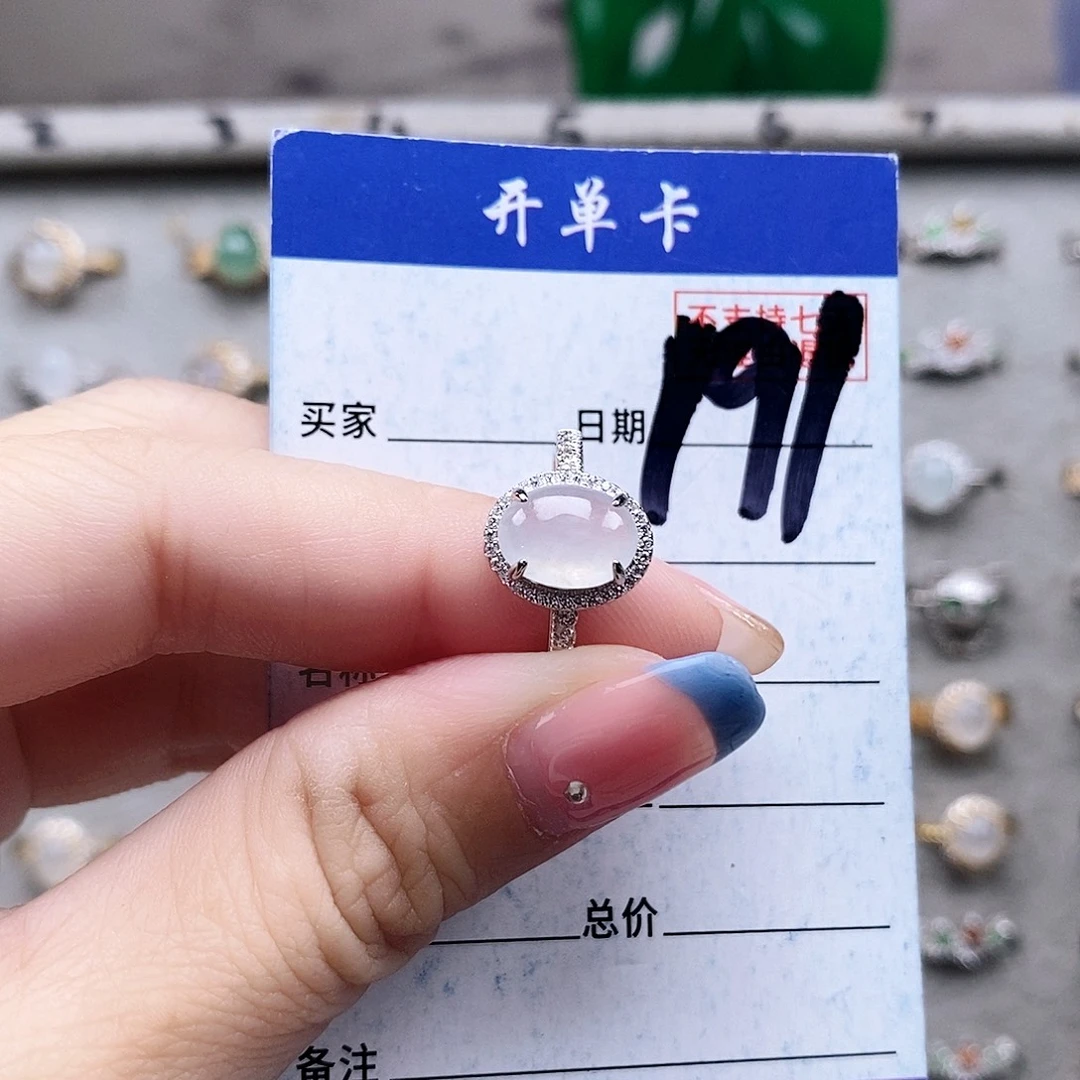 翡翠未镶嵌戒指戒指