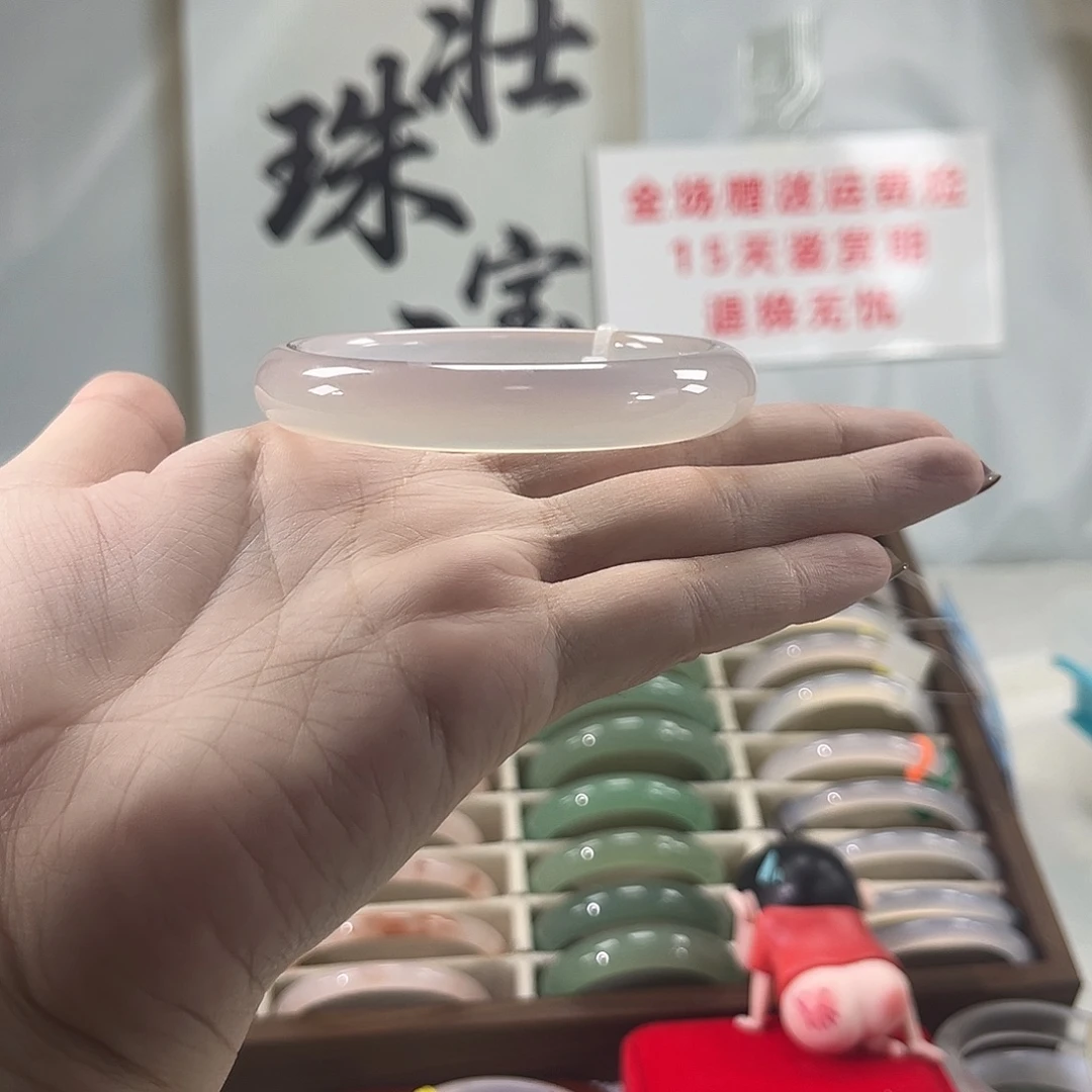 玛瑙/玉髓未镶嵌手镯