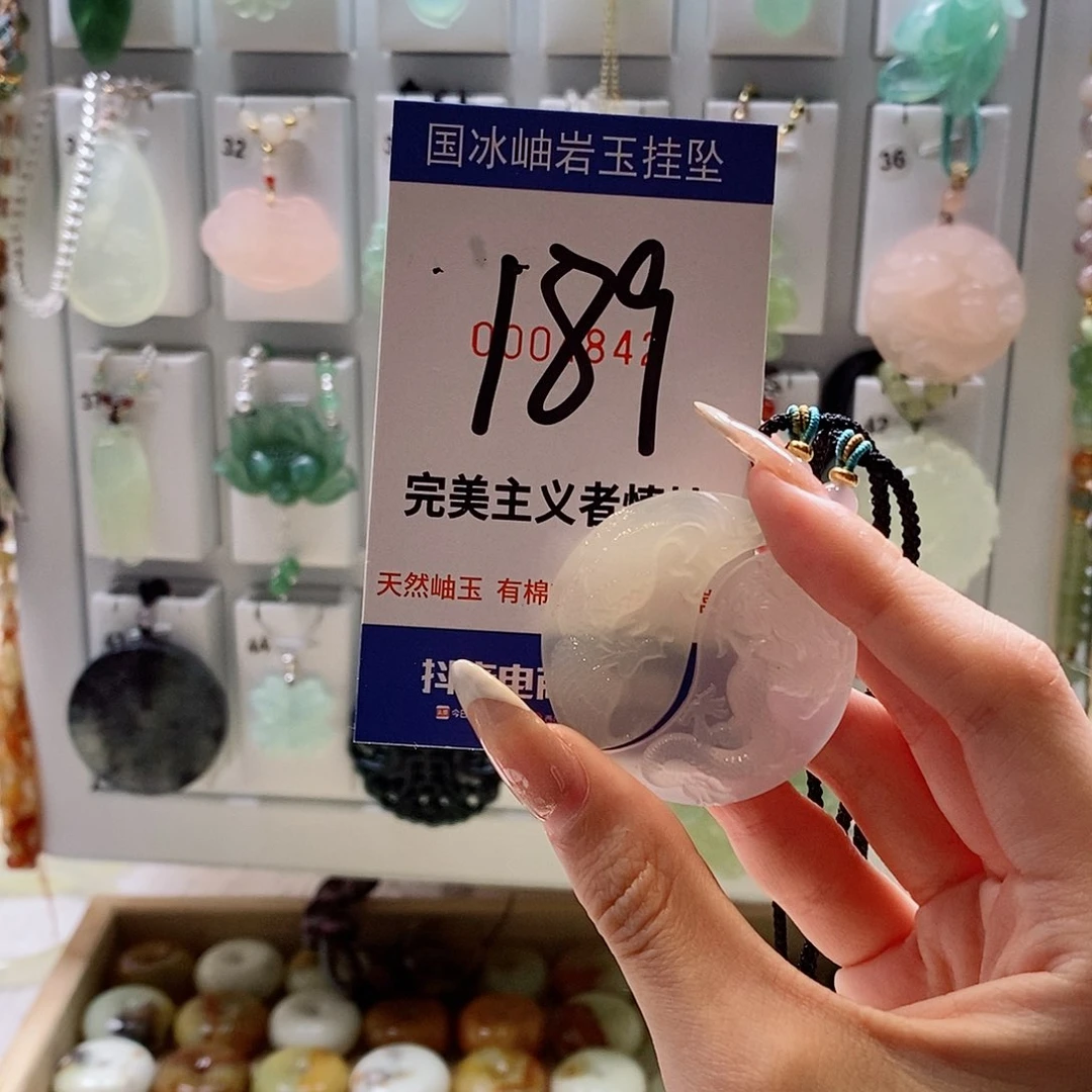 周***歪蛇纹石玉未镶嵌颈饰