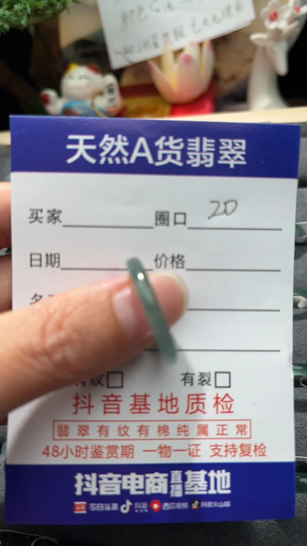 天然缅甸翡翠戒指