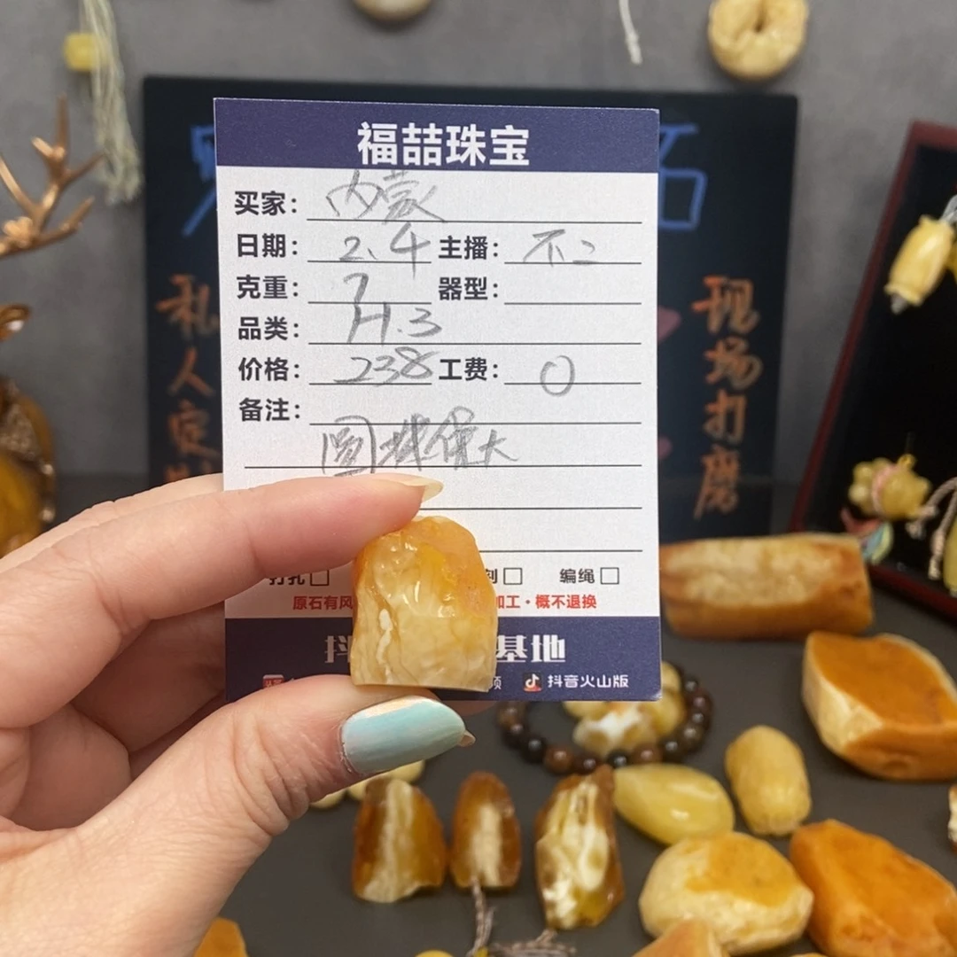 定制蜜蜡未镶嵌内****乐内蒙蜜蜡原石定制圆珠保大