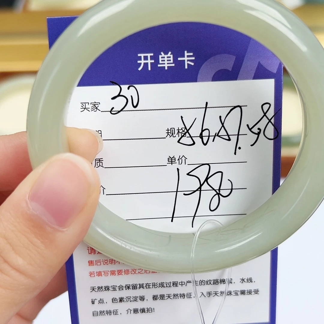 和田玉手镯未镶嵌