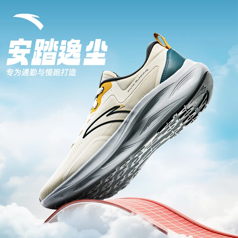 安踏逸尘跑步鞋男女冬季新款缓震软底运动鞋户外休闲舒适透气跑鞋