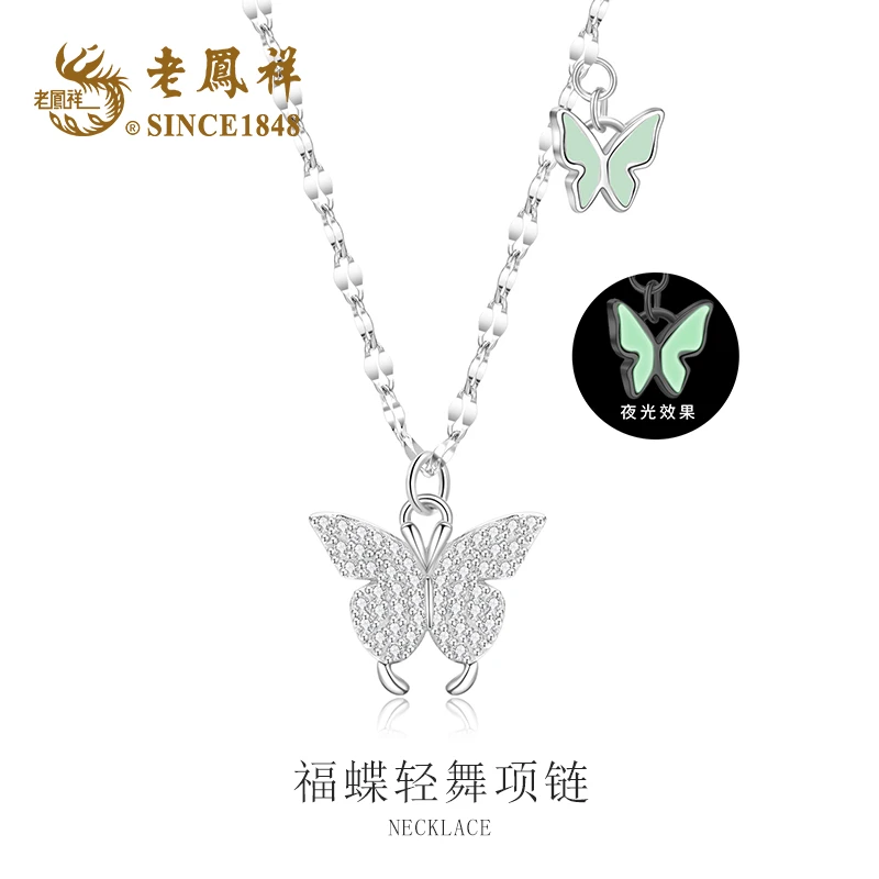 老鳯祥 坠链均925银合成锆石 福蝶轻舞项链气质轻奢百搭超仙LL