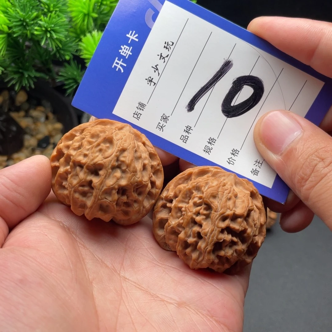 把件文玩核桃苹果园42