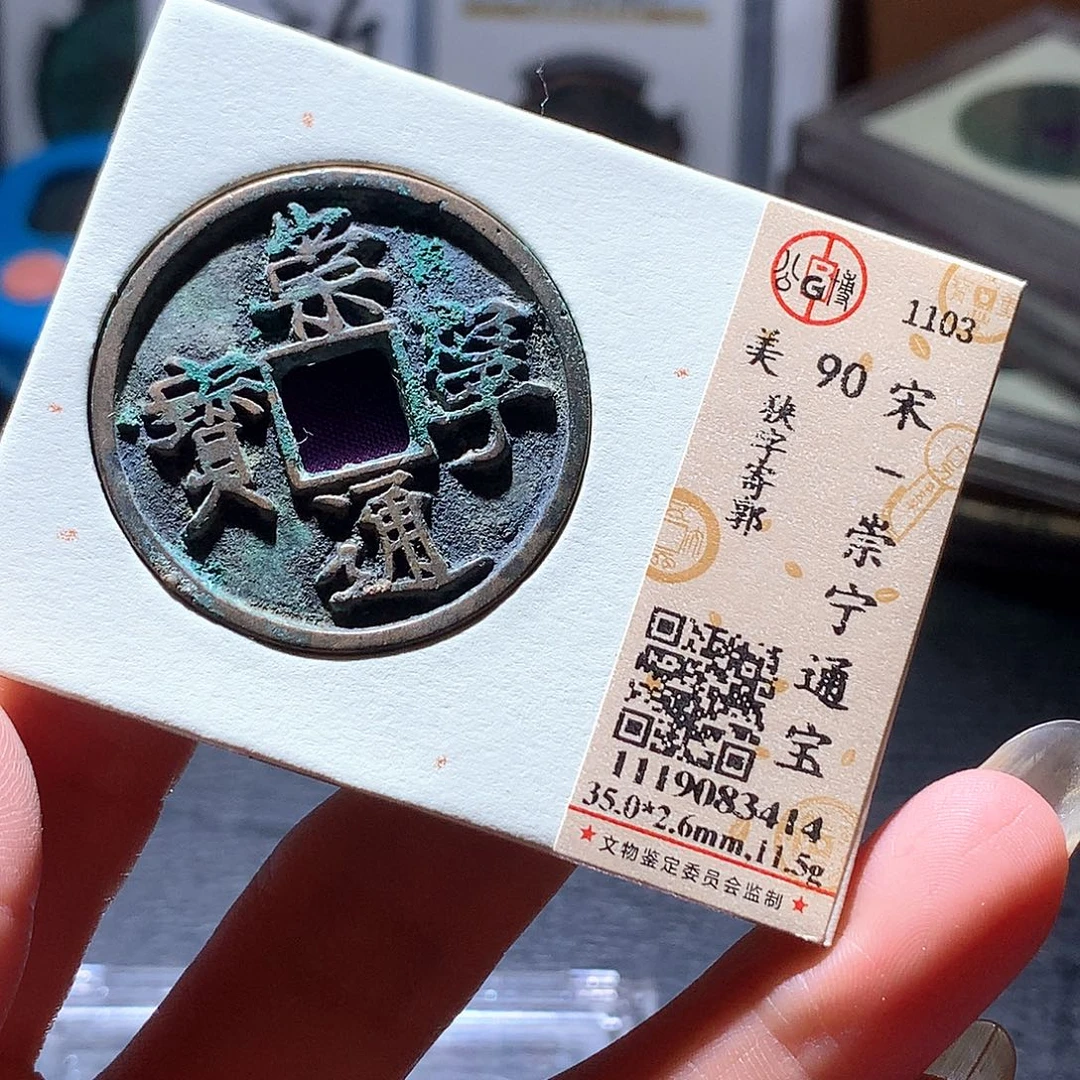 铜112 发财发财发财发财