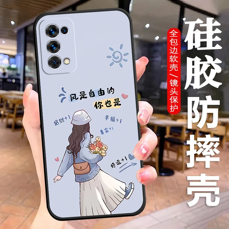 OPPOReno5手机壳PEGM00硅胶防摔Reno5全包软壳耐脏女保护套个性新