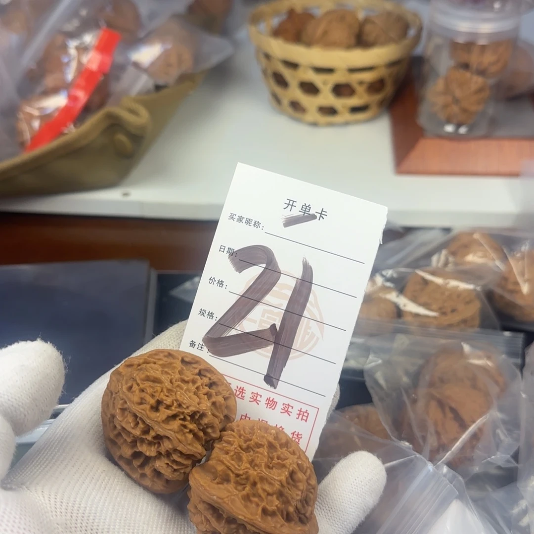 吊坠文玩核桃核桃