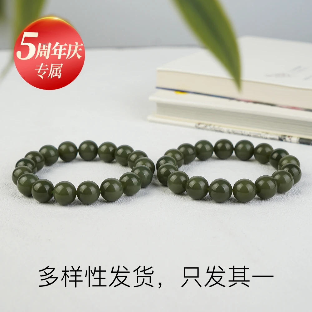 【香掌柜】和田玉沙枣青金调单圈手串(多样性发货,发一件)