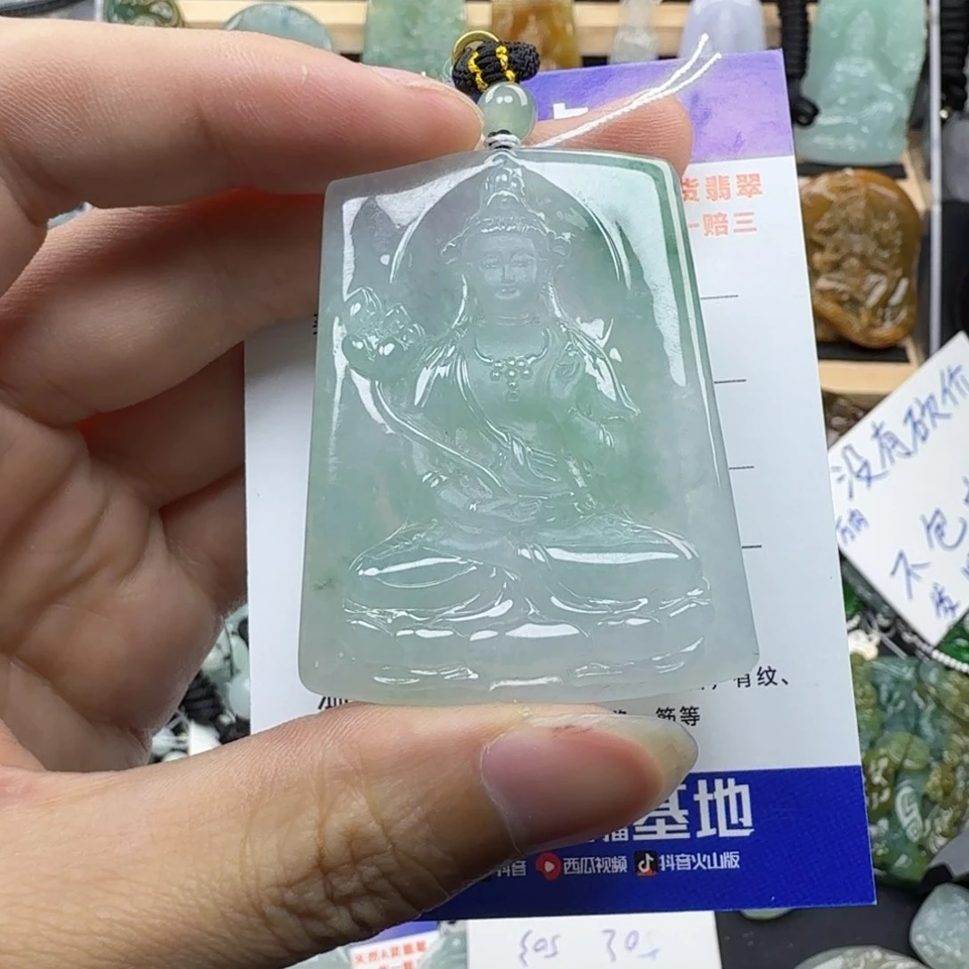 翡翠颈饰未镶嵌缅甸翡翠，