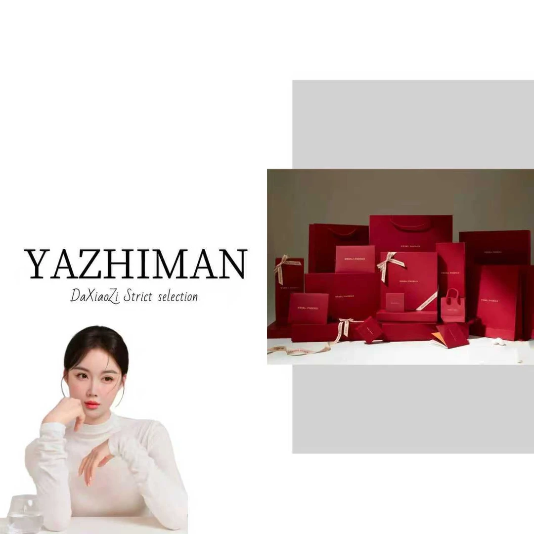 【大晓子专属】直播专属大礼包福袋专属SR2