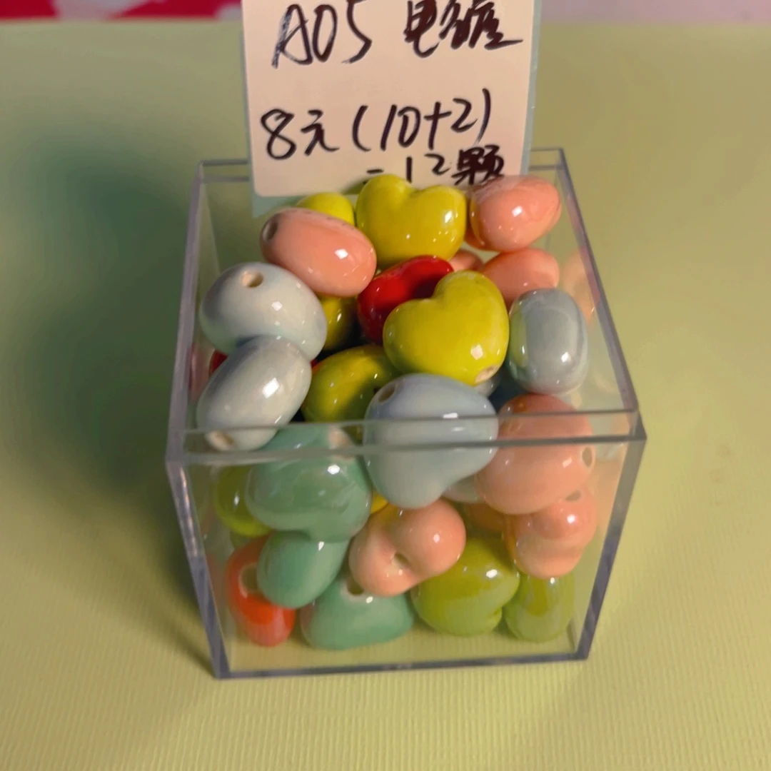 陶瓷陶瓷制品珠05