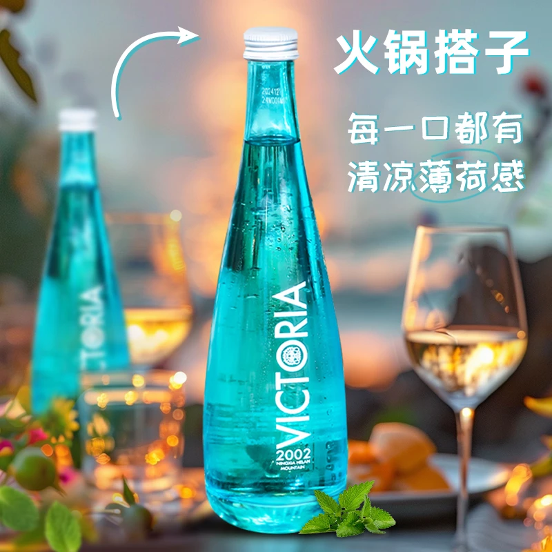 95%鲜葡萄+蜂蜜+薄荷共制的半甜葡萄蜜酒10%vol 500ml装