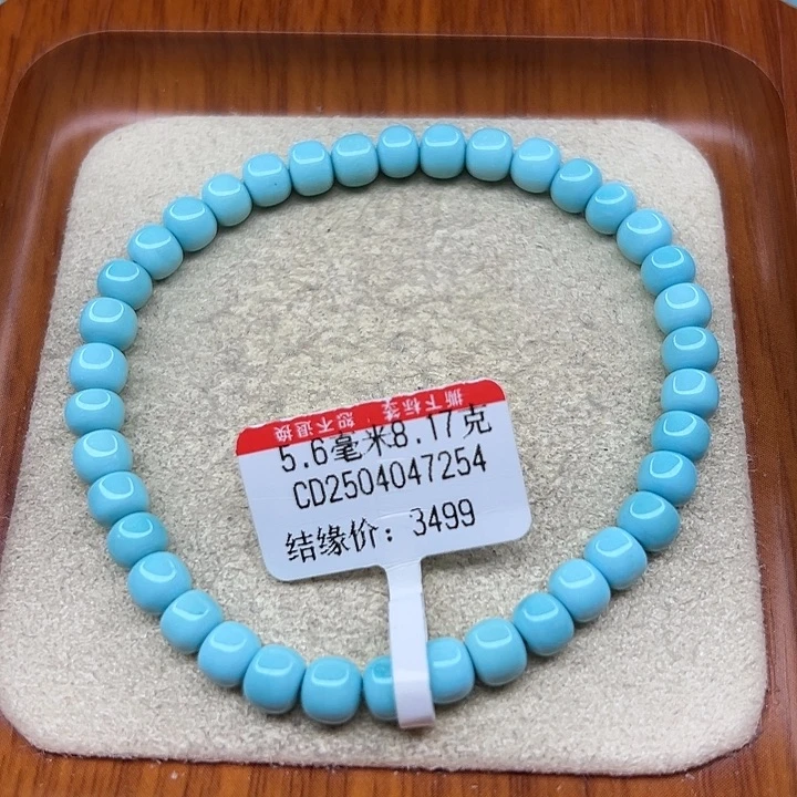 未镶嵌绿松石手链