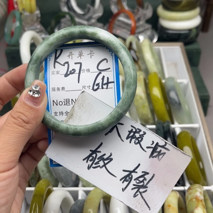 蛇纹石玉未镶嵌手镯