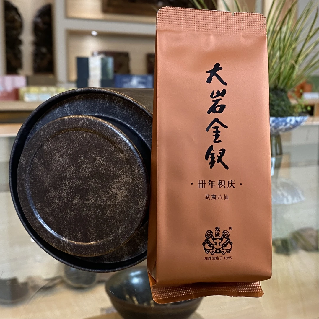 大岩金钗 【武夷八仙】 戏球名茶 | 清幽蜜香 清甜兰花香