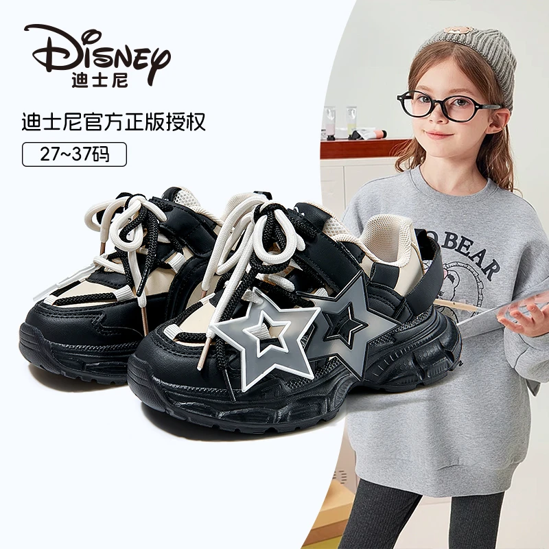 迪士尼2025春季女童潮酷老爹鞋百搭厚底时尚魔术贴中大童运动鞋