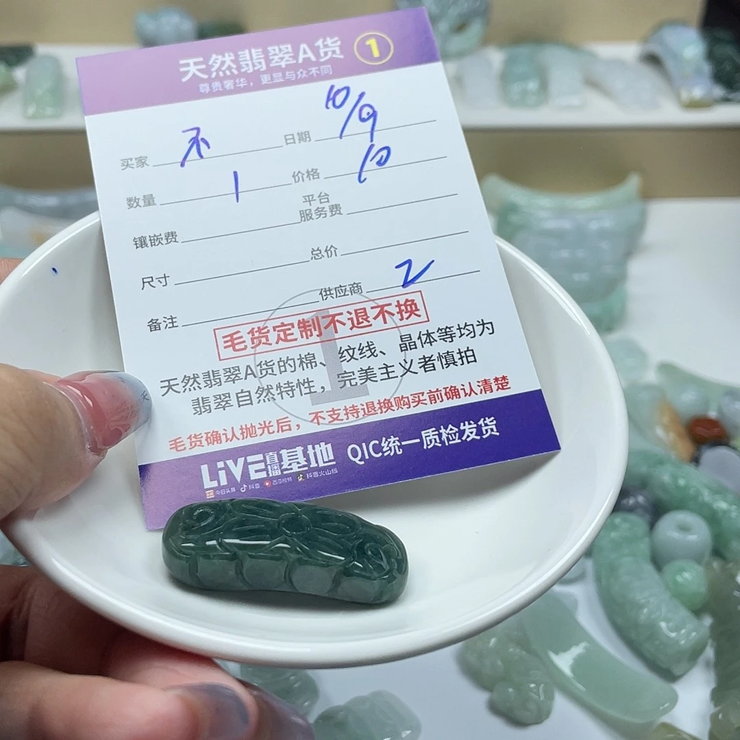 不***忙颈饰未镶嵌翡翠346788