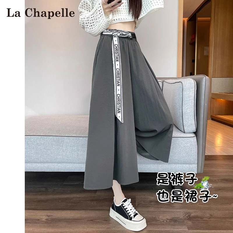 拉夏贝尔灰色冰丝裙裤女夏季薄款小个子八分裤子宽松显瘦阔腿裤裙