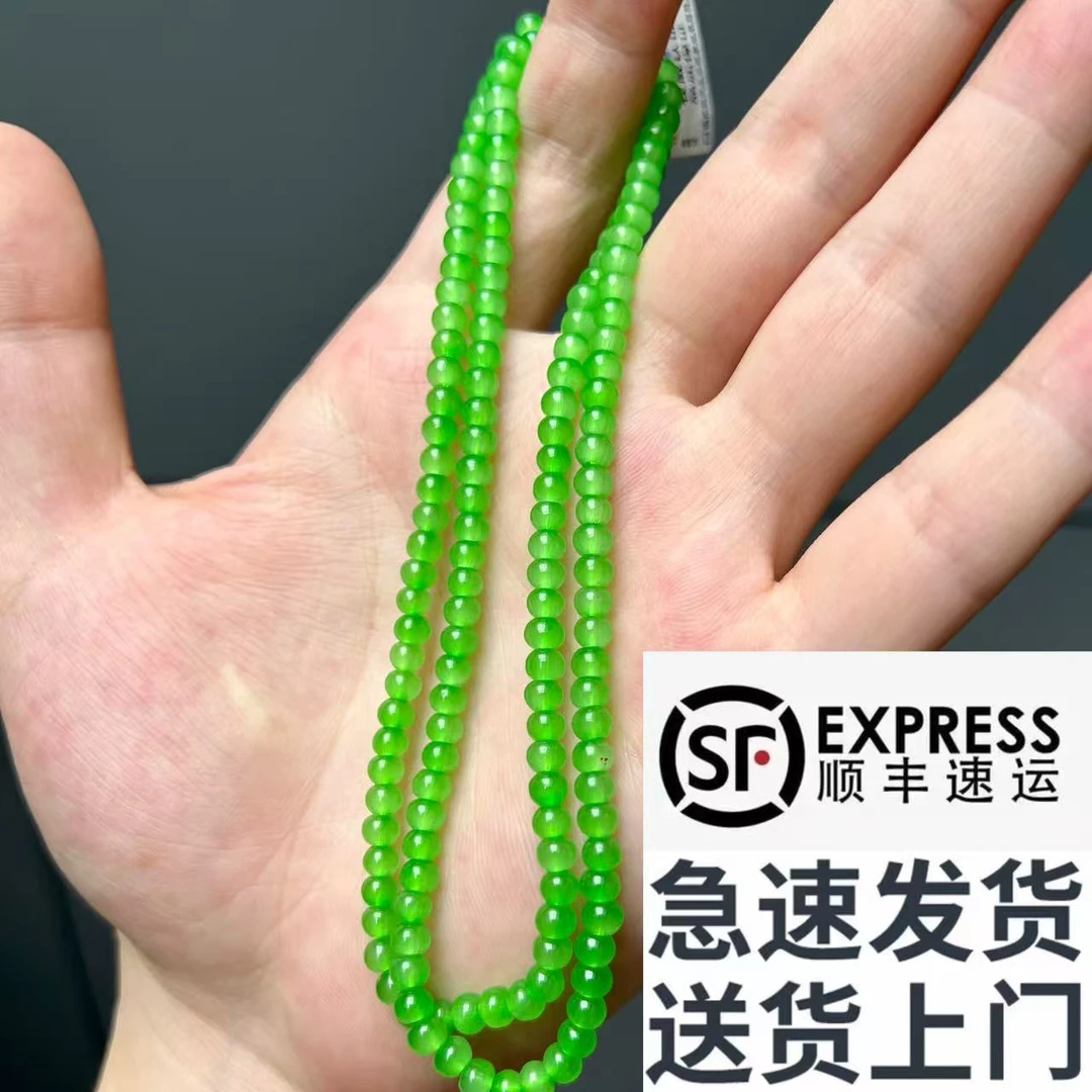 阳绿色 4mm 小米珠链手链