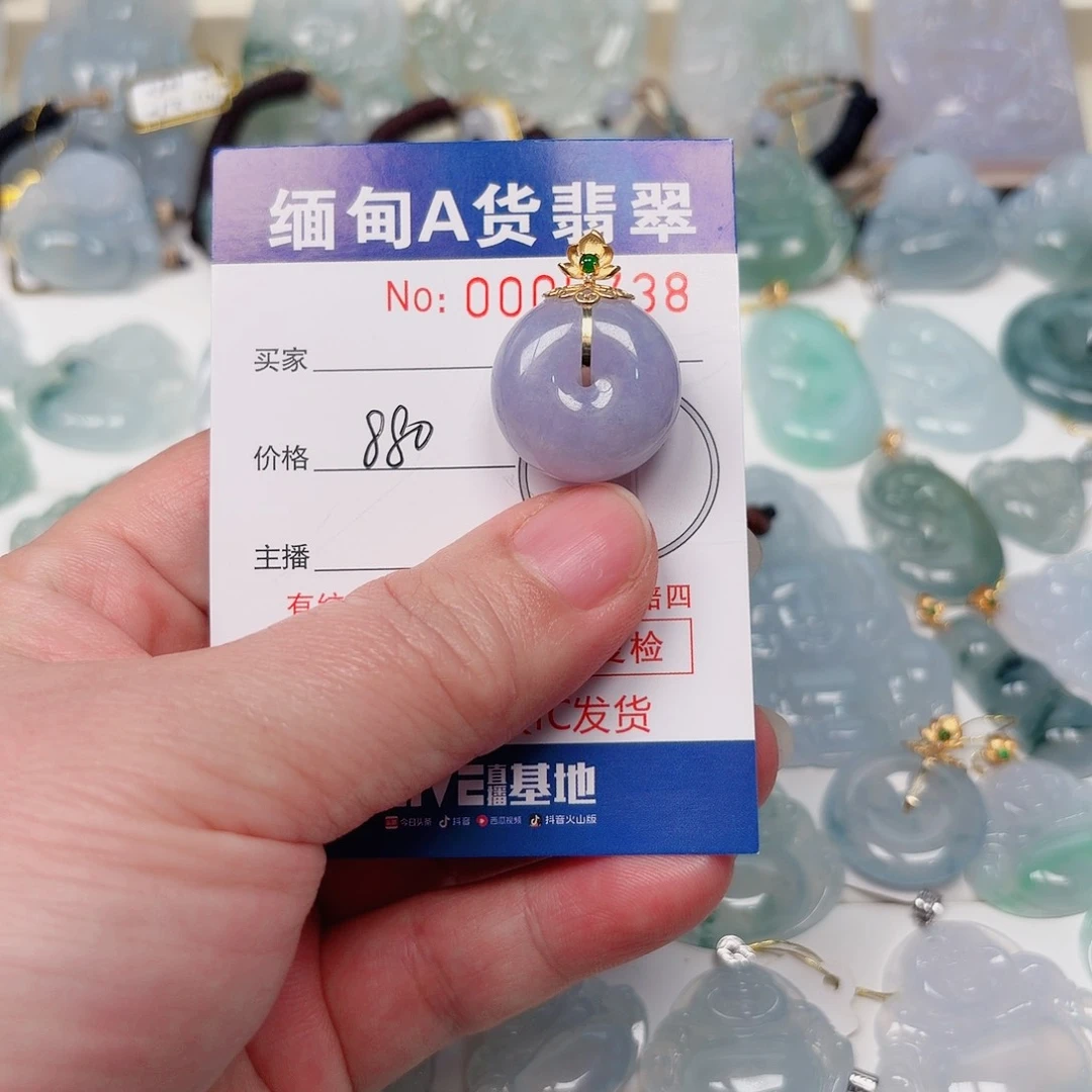 吊坠(不含链)未镶嵌翡翠未镶嵌