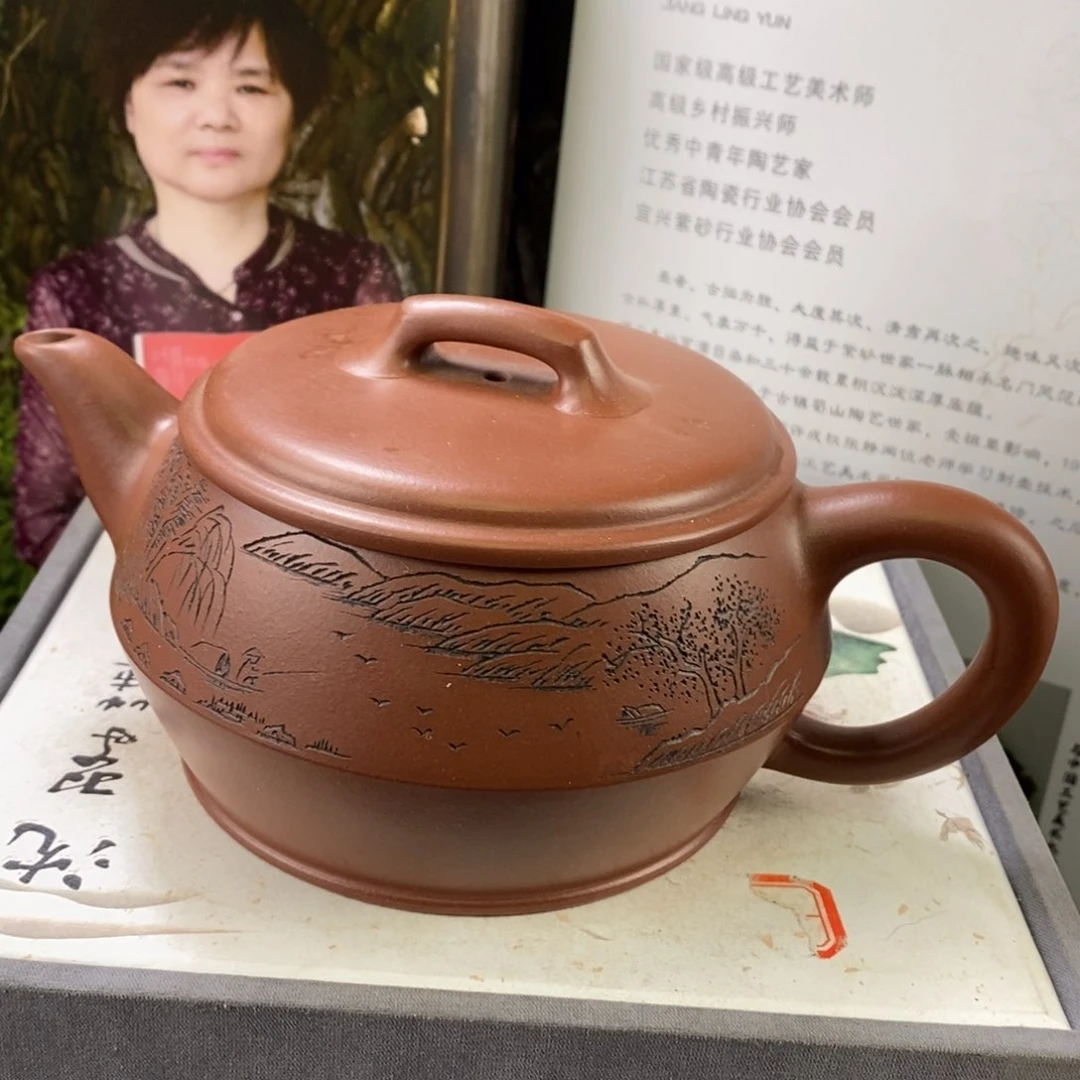 紫砂茶壶原矿手工208