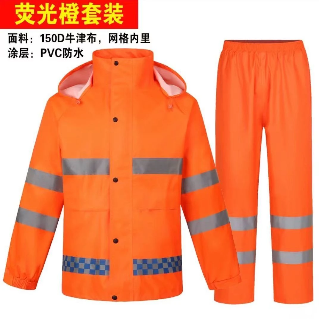 橙色反光分体式雨裤套装环卫工人防水加厚骑行防雨雨衣