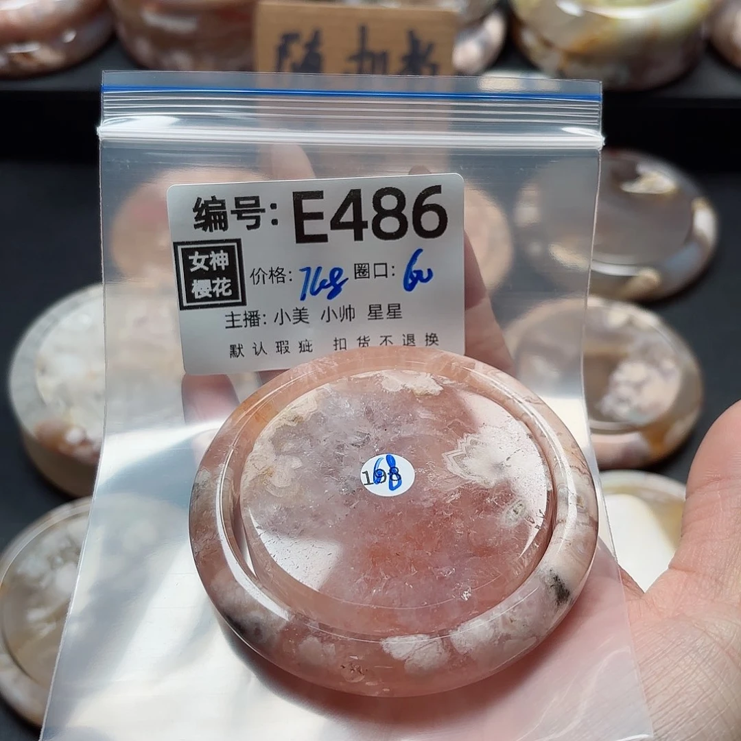 石英质玉手镯合金f****a