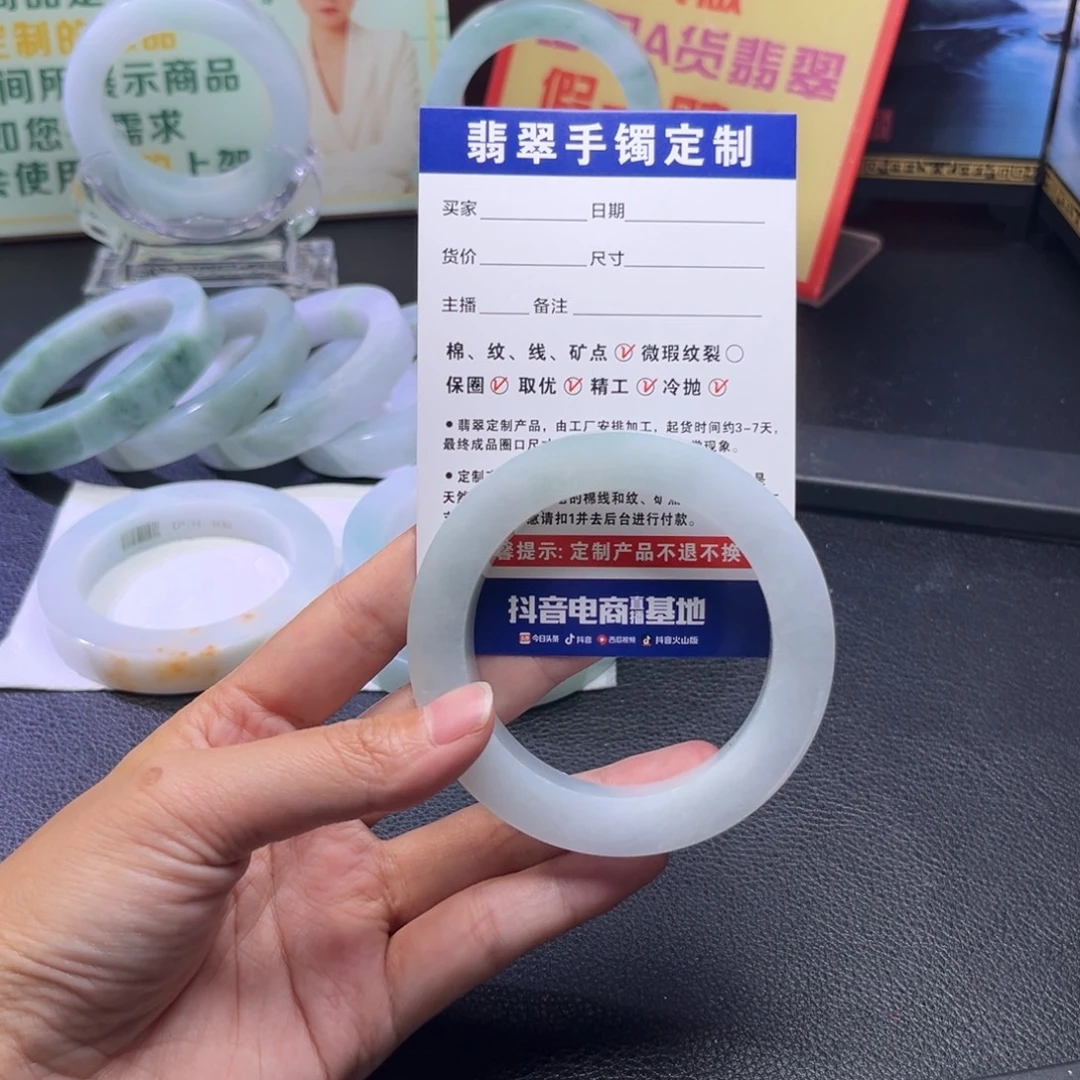 何***无定制翡翠未镶嵌手镯