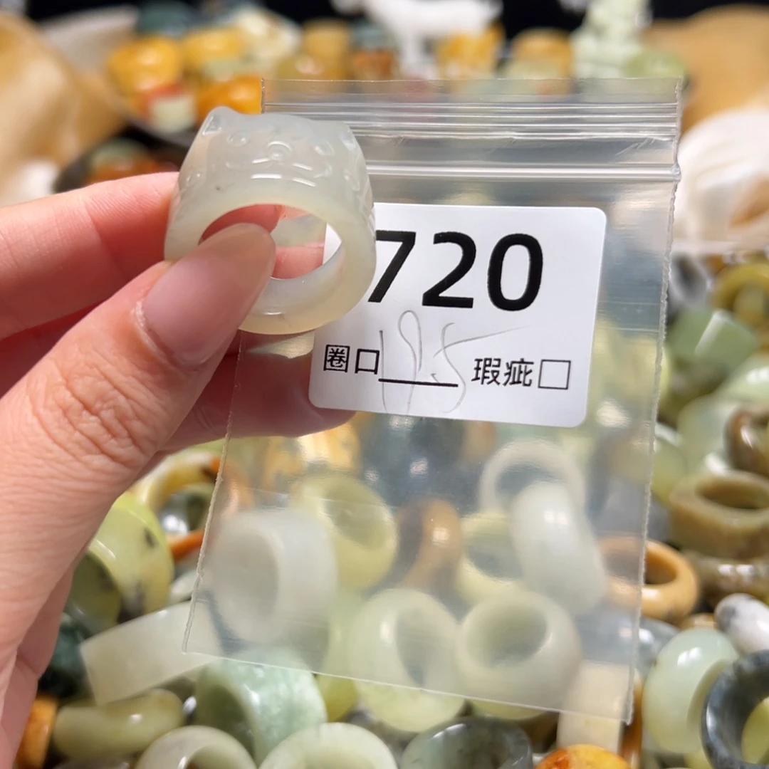 畅***界蛇纹石玉未镶嵌戒指