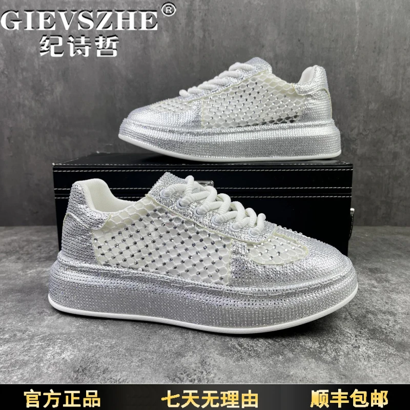 纪诗哲男鞋夏季新款透气百搭时尚运动休闲鞋轻奢烫钻厚底增高板鞋