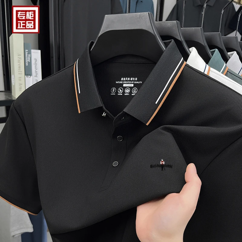 专柜轻奢无痕男士短袖POLO衫高档透气舒适半袖T恤翻领百搭上衣