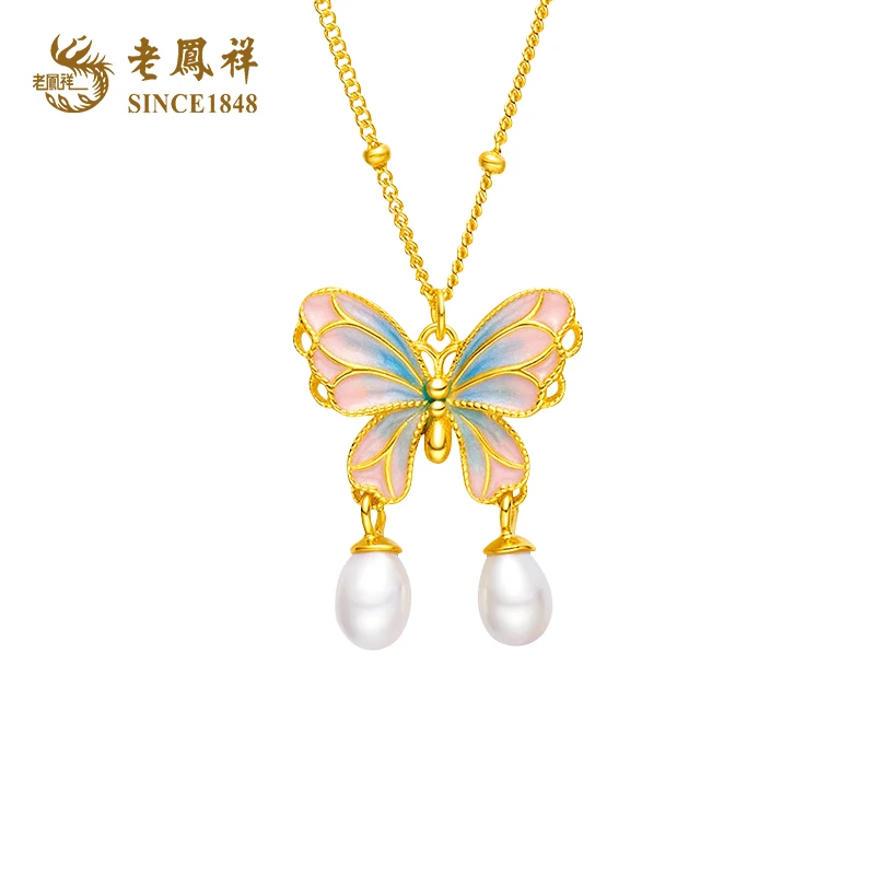 坠链均925银 老凤祥S925银蝴蝶项链女款百搭吊坠珍珠套链生日礼物