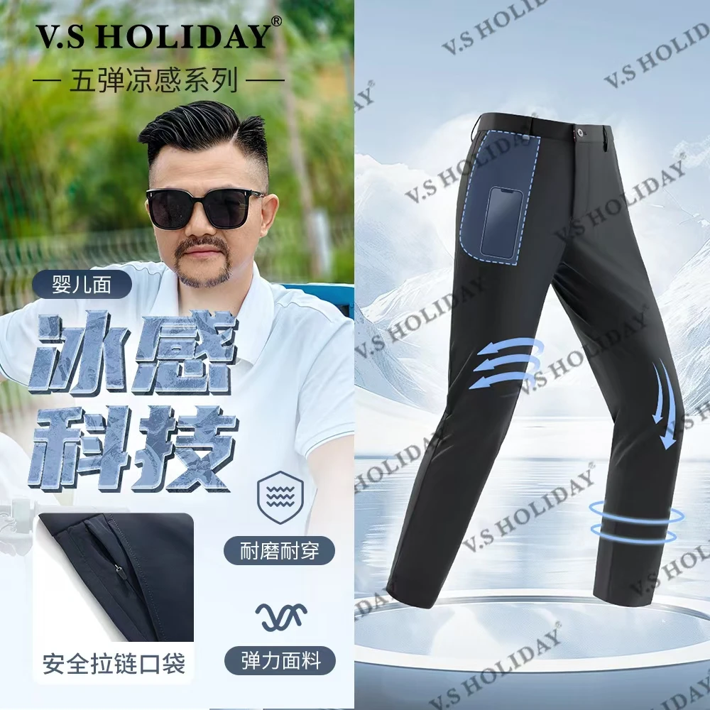 V.SHOLIDAY【皇冠皮标】夏男薄款婴儿面透气凉感商务面休闲裤W/089