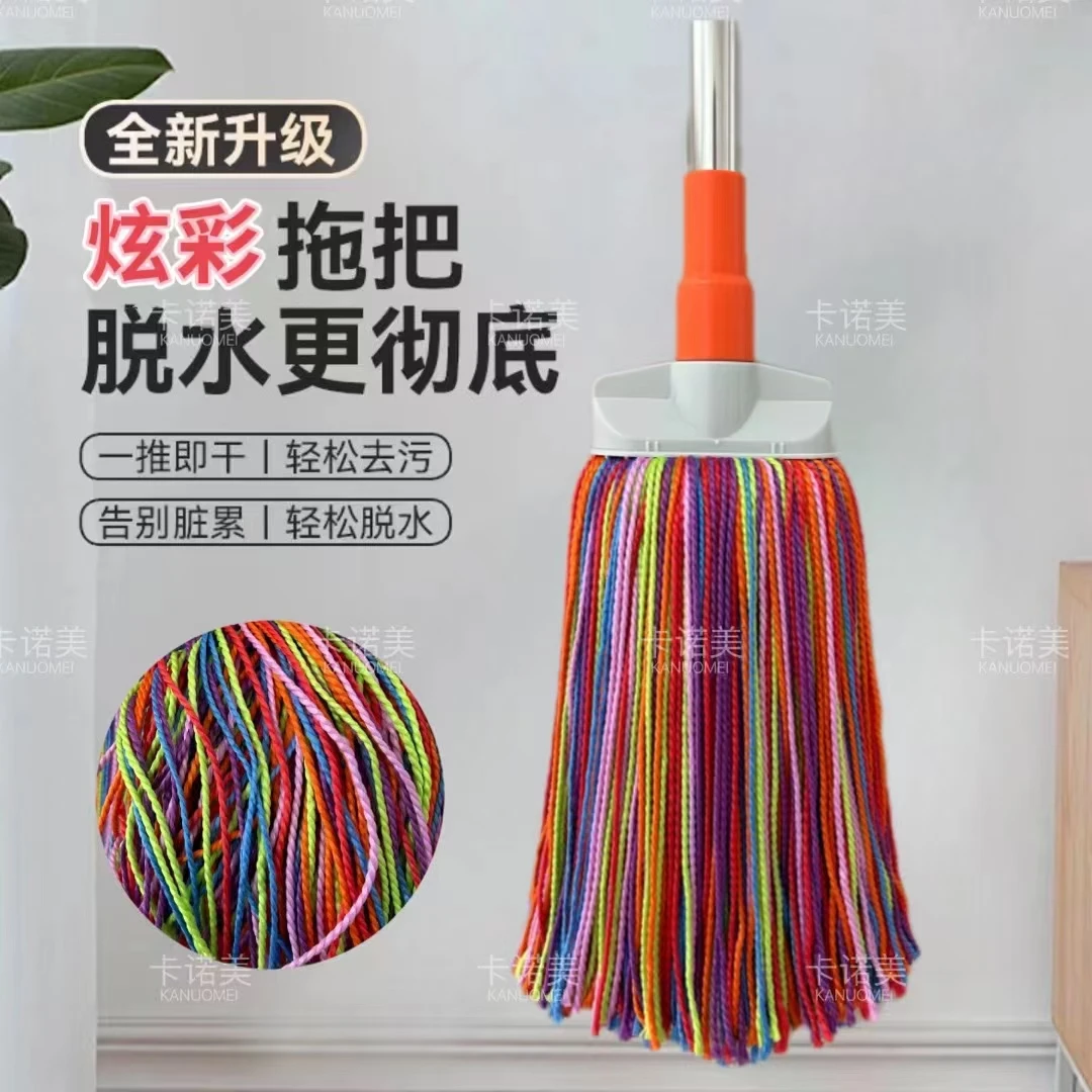 家用室内通用客厅，水拖纤维大号保洁拧水传统干湿吸水，去污