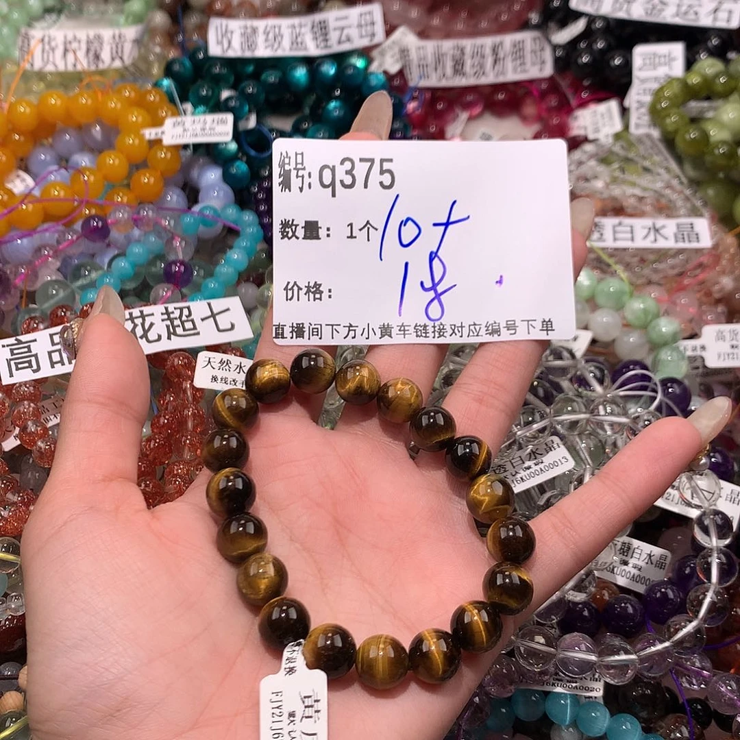 水晶手串未镶嵌375@，……