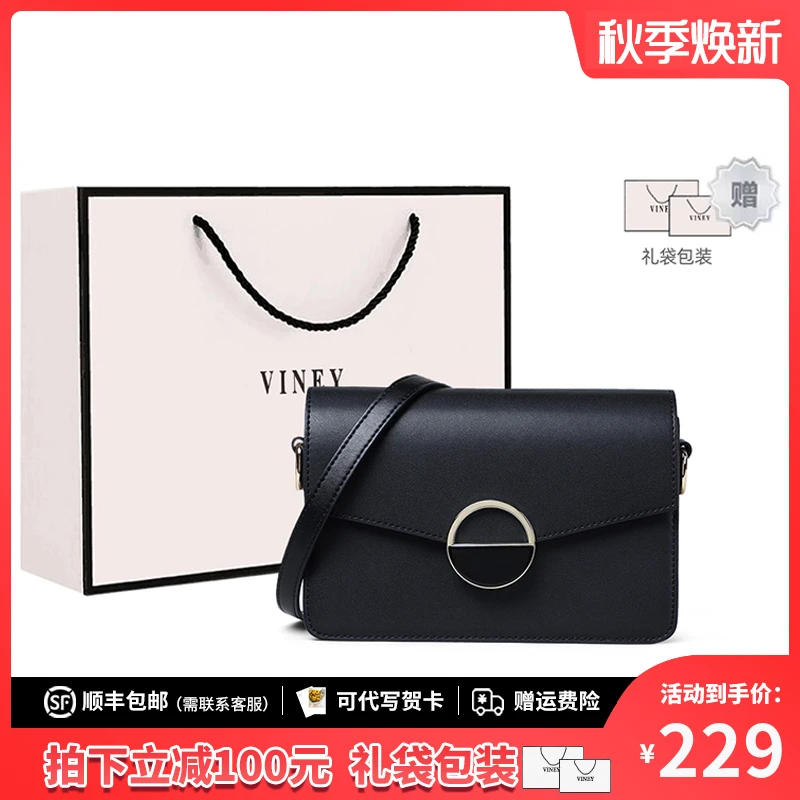 Viney真皮包包女包2025斜挎小方包高档单肩生日礼物送女友送老婆
