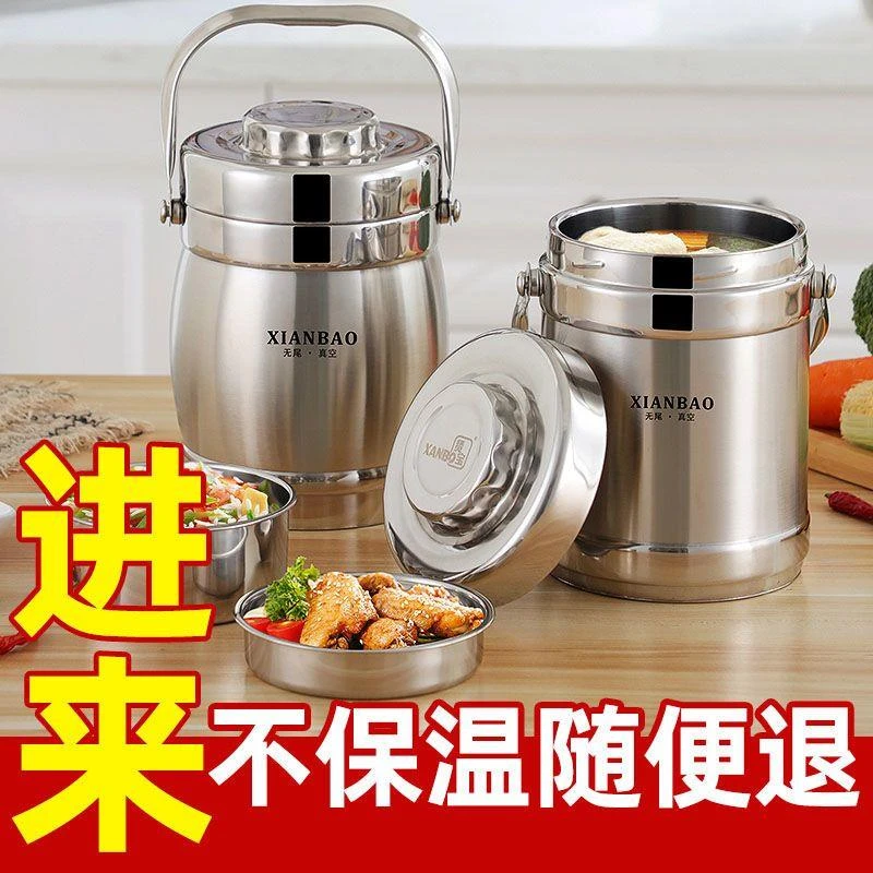 乌鲁木齐发货304不锈钢保温饭盒真空超长保温桶23多层饭桶防溢上
